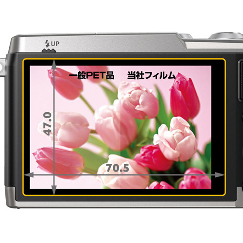 ハクバ OLYMPUS STYLUS SH-1 専用 液晶保護フィルム