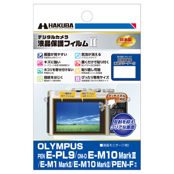 OLYMPUS PEN E-PL9 用 液晶保護フィルム MarkII