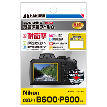 Nikon COOLPIX B600 / P900 専用保護フィルム 耐衝撃