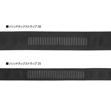 ルフトデザイン ソリッドネックストラップ