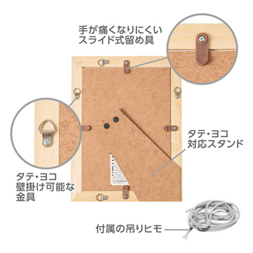 ハクバ ウッドフレーム Color（コロール） 2Lサイズ