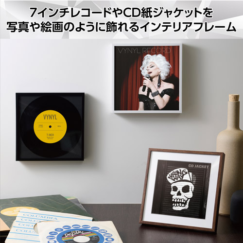 7インチのシングル盤やEP盤のレコードジャケット、CDの紙ジャケットも飾れます