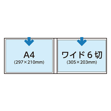 プロフェッショナルプリントアルバム IV A4ヨコ