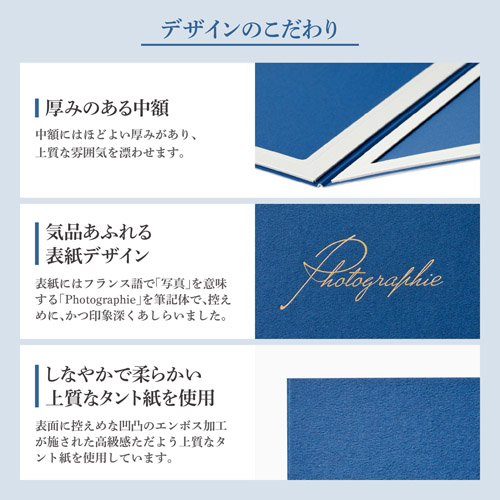 気品あふれる表紙デザインと写真を引き立てる中額仕様