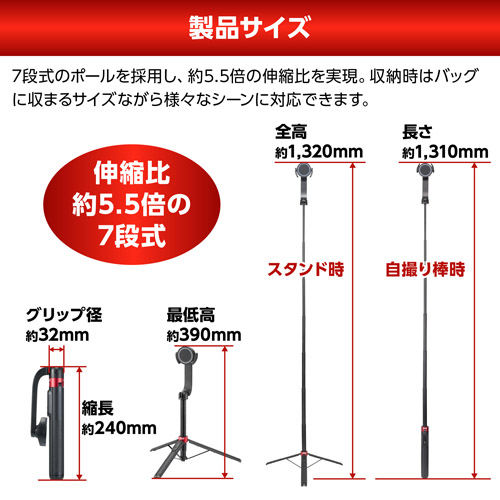 製品サイズ