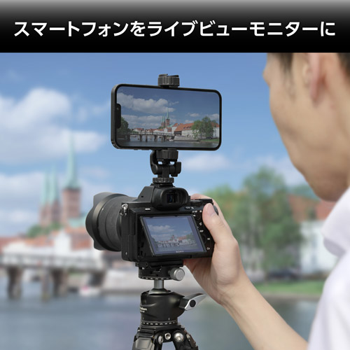 Velbon スマートフォンホルダーアクセサリーシュー360
