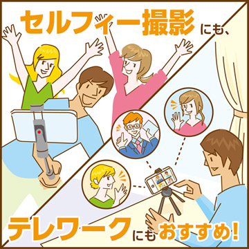 eポッド セルフィー（ブラック）
