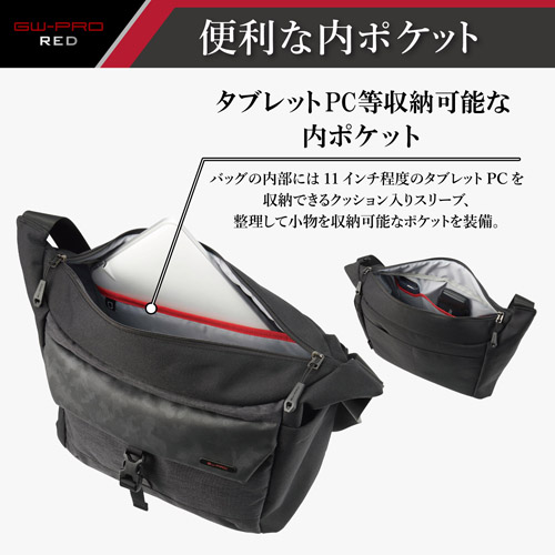 タブレットPC等収納可能な内ポケット