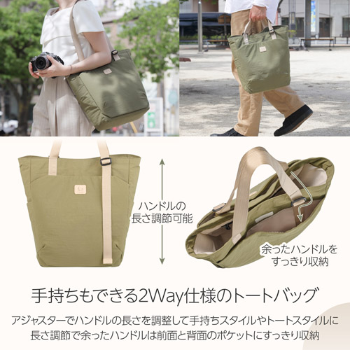 Chululu（チュルル） ルモ トートバッグ