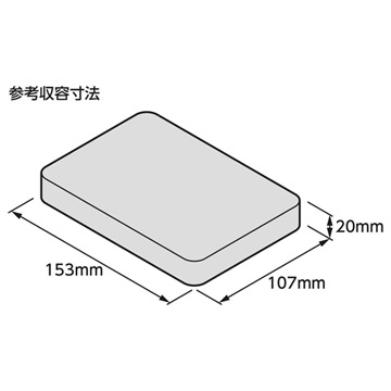 プラスシェル セミハード 電子辞書ケース