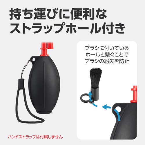 便利なストラップホール付き