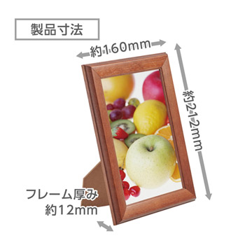 ハクバ ウッドフレーム Color（コロール） 2Lサイズ