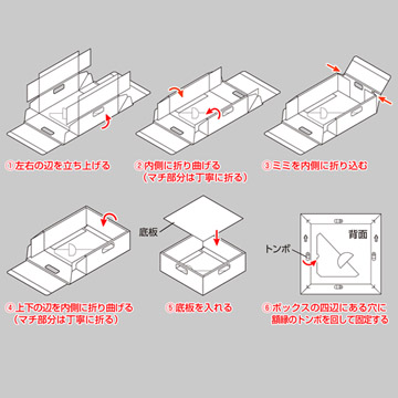 ハクバ ペーパーボックスフレーム（M／L）