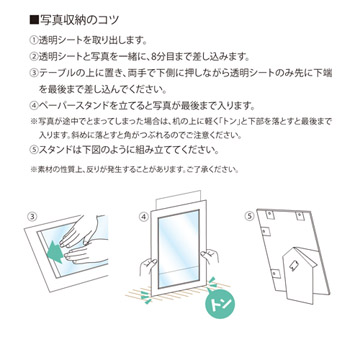 インサートペーパースタンド A3サイズ