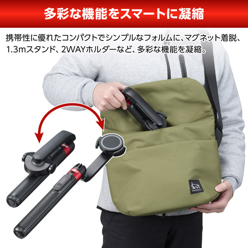 多彩な機能をスマートに凝縮