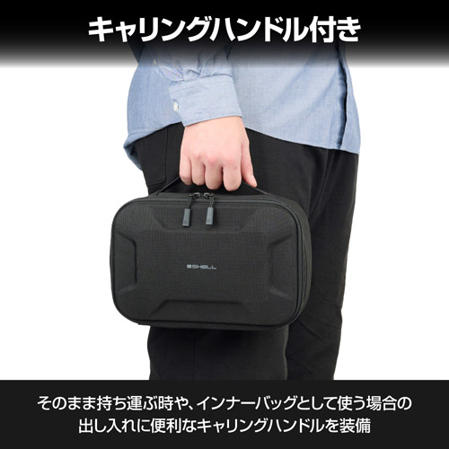 キャリングハンドル付き