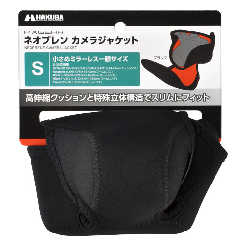 ピクスギア ネオプレンカメラジャケット S ブラック