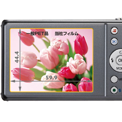 液晶保護フィルム PENTAX Optio VS20 専用