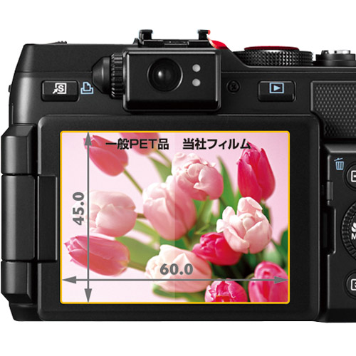 液晶保護フィルム Canon Power Shot G1X 専用