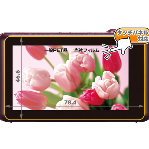SONY Cyber-shot DSC-WX70 / WX30 専用