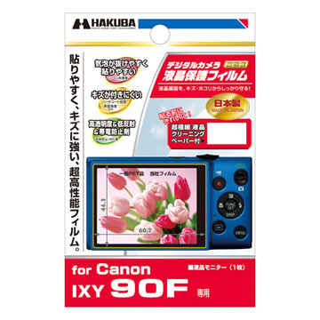 液晶保護フィルム Canon IXY 90F 専用