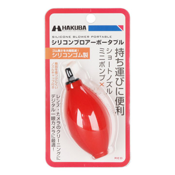 シリコンブロアーポータブル