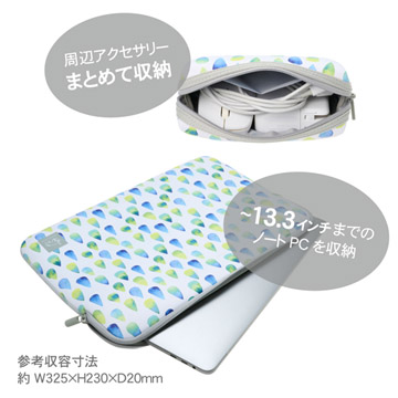 Chululu（チュルル） PCインナーケース 13.3インチ＆マルチポーチ