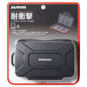 ハードメモリーカードケース XQD6（XQDカード用）レッド