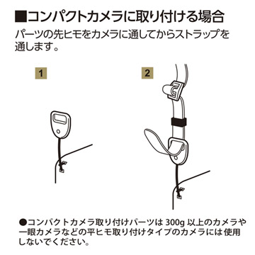 ハクバ オリイロストラップ パターン25（幅25mm）