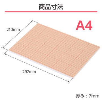 ワンタッチパネルボード PRO A4サイズ