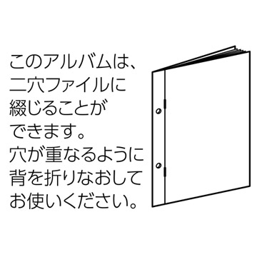 ミニポケットアルバム 40EX