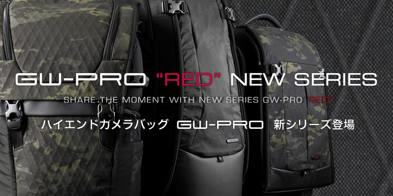 ハクバ　カメラバッグ　GW-PRO NEW RED