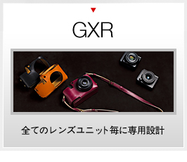 GXR