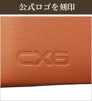 [商品写真] 公式ロゴを刻印