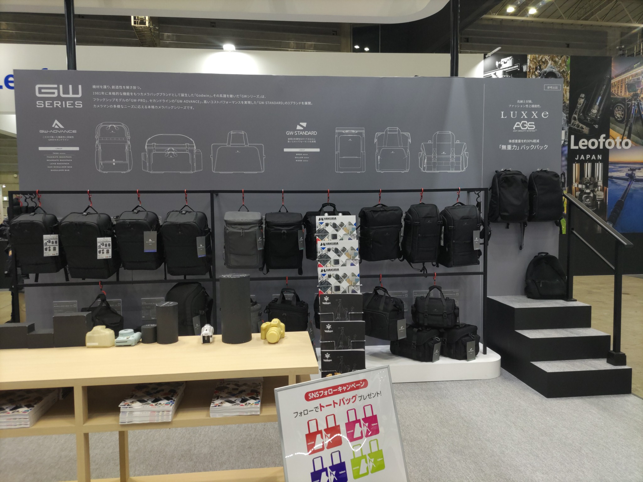 ハクバ写真産業株式会社【カメラと写真映像のワールドプレミアショー