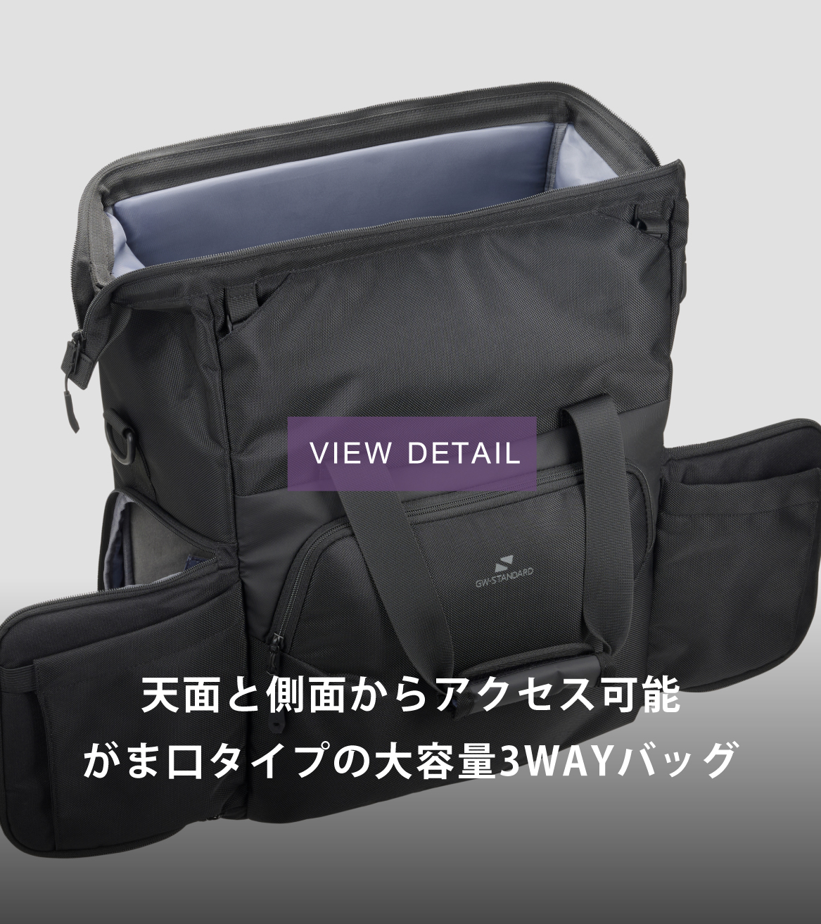TPOに応じた使い方が可能な、がま口タイプの3Wayカメラバッグ