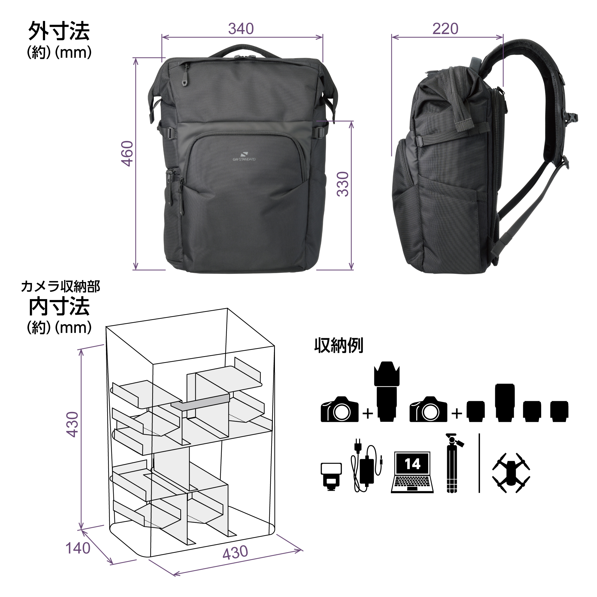 ダレス バックパック18