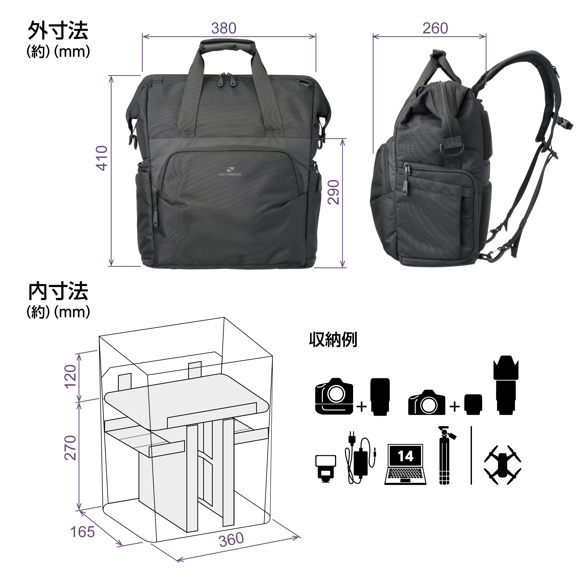 ダレス 3WAYバッグ22