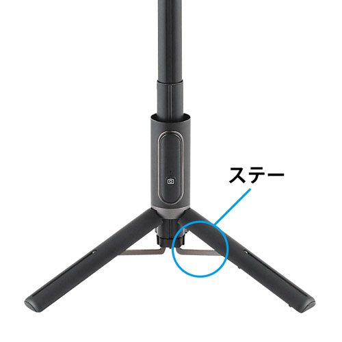 Velbon（ベルボン）Coleman セルフィーマルチスタンド