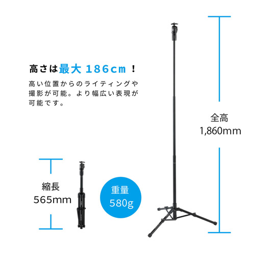 Velbon（ベルボン） スマートライトスタンド - ハクバ写真産業