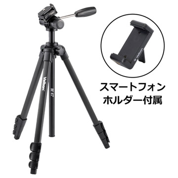 Velbon ベルボン スマホ三脚 M47 スマートフォンホルダー ハクバ写真産業 Velbon ベルボン スマホ三脚 M47 スマートフォンホルダー ハクバ写真産業