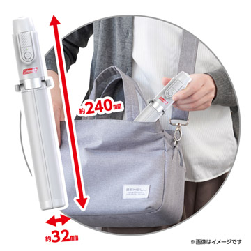 コンパクトに収納