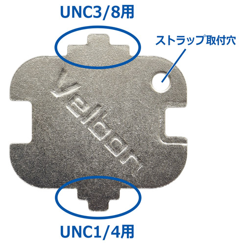 Velbon（ベルボン） ベルボン専用止めネジアダプター MFスクリュー13セット