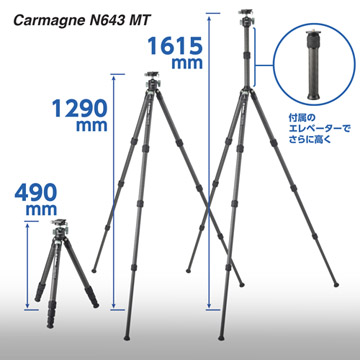 Velbon（ベルボン） 中型カーボン三脚 4段 カルマーニュ N643 MT