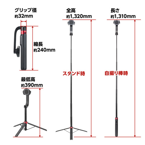 Velbon（ベルボン）Coleman セルフィースタンド マグホルダー