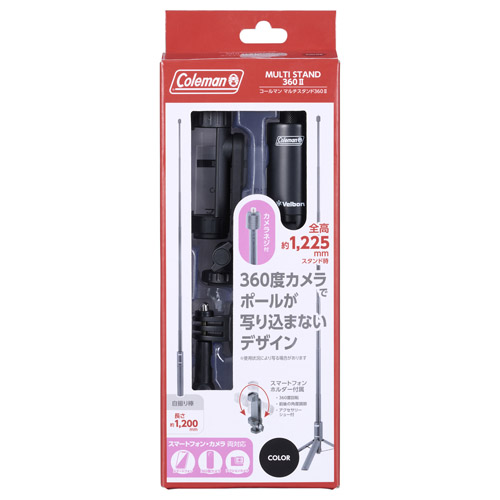 Velbon（ベルボン）Coleman マルチスタンド 360 II