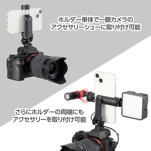 Velbon（ベルボン）Coleman マルチスタンド 360 II