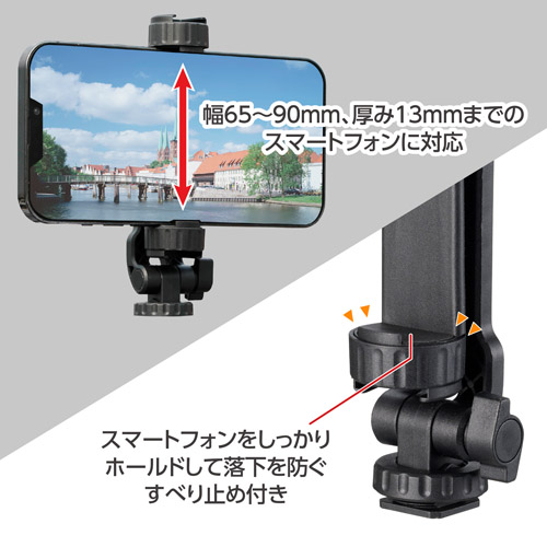 Velbon（ベルボン）Coleman マルチスタンド 360 II