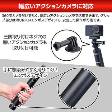 幅広いアクションカメラに対応