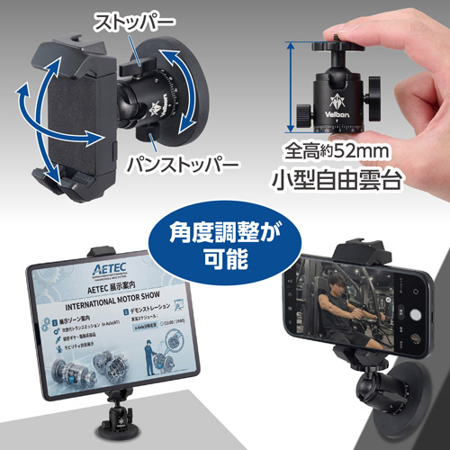 Velbon（ベルボン）マグマウント タブレット＆スマートフォンホルダー